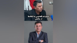 صحبت های قلعه نویی راجب انتقادها به ساعتش