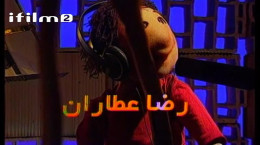 سریال مجید دلبندم قسمت دوم ۲