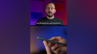 ویدیو راهنمای خرید گوشی آیفون دست دوم