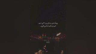 کلیپ مداحی تاسوعای حسینی برای استوری و وضعیت