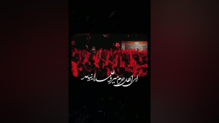 کلیپ مداحی تاسوعا و عاشورای ۱۴۰۵