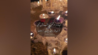 کلیپ استوری شام غریبان ۱۴۰۵