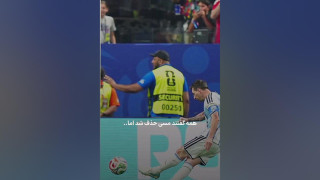 کلیپ مسی بعد از برد مقابل مصر