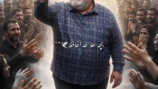 کلیپ تسلیت فوت اکبر عبدی برای استوری