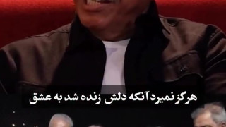 صحبت های علیرضا خمسه راجب زنده یاد اکبر عبدی