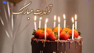 کلیپ نوشته جدید برای تولد شهریور ماهی ها
