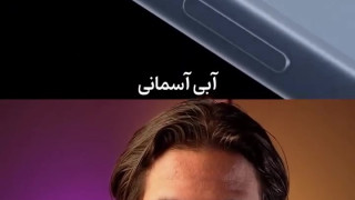 نگاهی به آیفون ۱۸ و نخستین آیفون تاشوی اپل