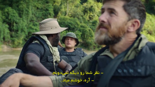 مستند وحشی ها قسمت اول ۱ زیرنویس فارسی